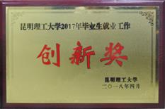 说明: E:\zdm\成人a片
相关事务\成人a片介绍
\照片石玉莲提供\照片\奖状\DSCN3005.jpg