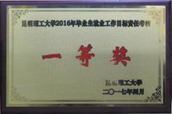 说明: E:\zdm\成人a片
相关事务\成人a片介绍
\照片石玉莲提供\照片\奖状\DSCN2997.jpg